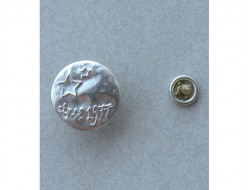 Bouton Jeans Since métal argent