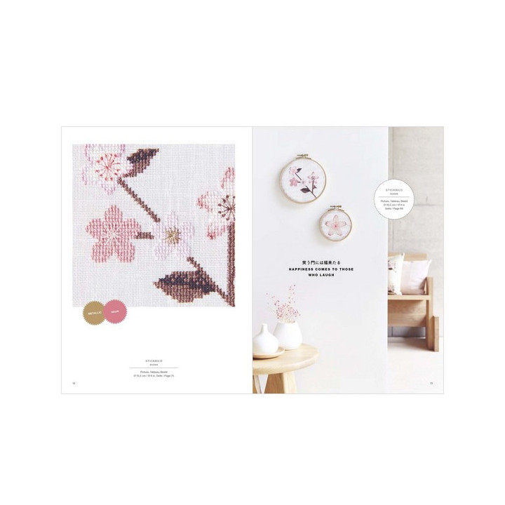 178 - Sakura, Collection RICO Rico Design - 4