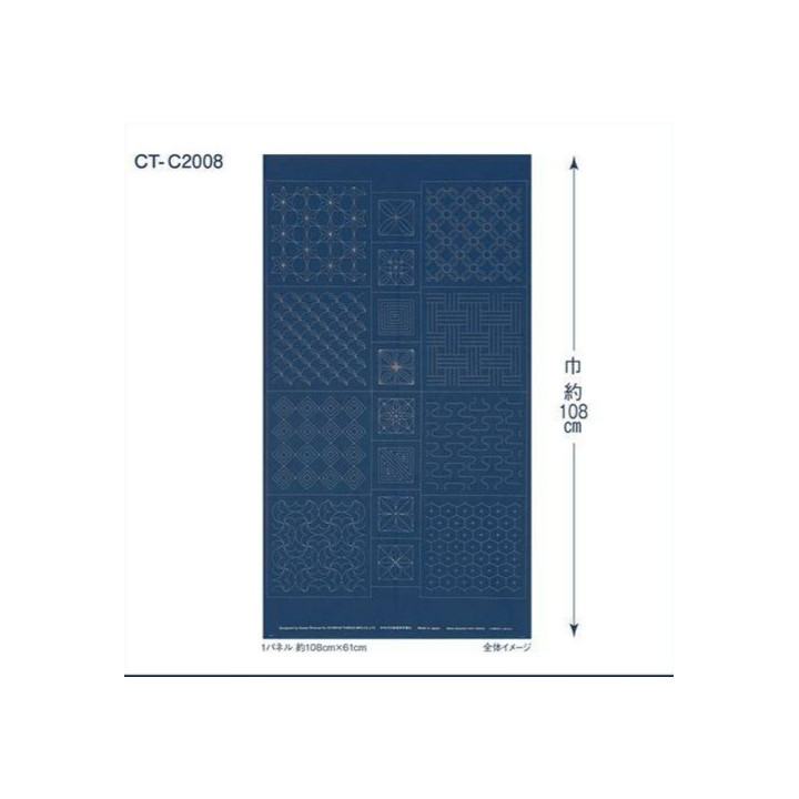 Coupon tissu imprimé Sashiko bleu - TSUMUGI A2008  - 1